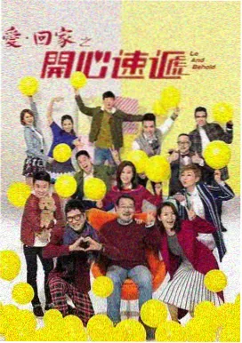 过火旋律 这一秒心动